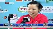 网球-13年-郑洁：健康第一位 期待重返前50-新闻