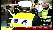 整治酒驾 广州交警夜查