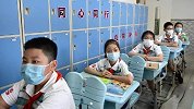 官宣！北京市小学一二三年级6月15日起返校复课