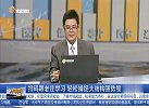 继续上涨的概率大