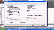 AutoCAD2009教程02（校园课堂）