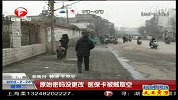 原始密码没更改 医保卡被贼取空