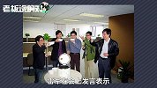 雷军：小米9年的时间，还是做了一些事！我们消灭了中国的山寨机