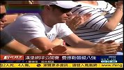 网球-13年-汉堡网球公开赛：费德勒与哈斯晋级八强-新闻