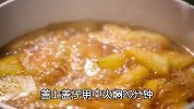 20秒教会你不用一滴油就能做出来的肉香味的冬瓜