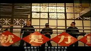 搞笑-20120318-圣斗士星矢中文主题曲沪语新唱《汰脚水么烧》 