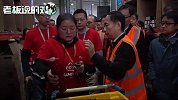 马云之后，“拣货员”张勇上线！推着小黄车、还拿了个“黑科技”