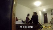 小伙装病恶搞游戏线下陪玩女【国产整蛊大师】58