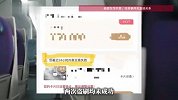 男子飞机上睡30分钟，信用卡现金都没了，下飞机十分钟收盗刷信息