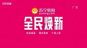 2019足协杯第5轮录播：上海上港VS吉林百嘉（娄一晨 刘越）