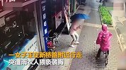 广东一女子当街遭雨衣人袭胸 发现对方竟然也是女的