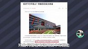 不只阿里巴巴，华为也回应“停止社招”：没有这一回事！