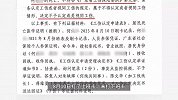 男子连上23天班，出车间4分钟后猝死，人社局-非工作时间地点不予认定工伤
