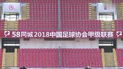 备战本赛季最后一个客场！深圳佳兆业球员提前踩场