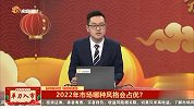 硬科技能否继续领涨？