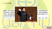 东周刊Vol.1 我做电竞我骄傲