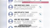 “别人欠钱关我什么事！”女子被催债电话逼疯：一天五六通，精准报出名字