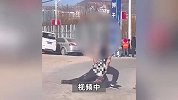 男子当街暴打老人并脱裤侮辱，官方：系酒后寻衅滋事，已刑拘