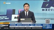 结构化牛市中如何用“组合”战胜市场？