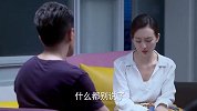 妻子赶紧解释，没想到丈夫担心的是老婆在公司受到不公待遇