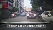 “路怒”司机遇车位纠纷，直接猛踩油门欲撞人撞车，结果悲剧了