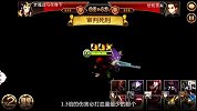 魔方网手游攻略-20150701-《七骑士》竞技场攻略 装备属性解析.mp4