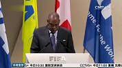 足球-16年-国际足联通过改革方案 主席任期最长12年-新闻