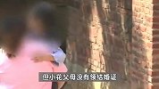 男子养孩子5年发现非亲生，女方：当时觉得是他的，找生父挺难的