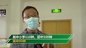 教育部首次发布中小学生阅读指导目录 涵盖4大类300种