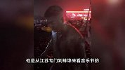 安徽一音乐节满地泥泞秒变插秧现场，游客自嘲成兵马俑，官方回应