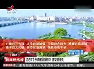 江西7个乡镇被国家相中 迎发展良机