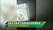 铁路“电话哥” 喀什地震中不跑 站着拿起电话喊停运行旅客列车