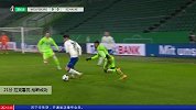 拉克鲁瓦 德国杯 2020/2021 沃尔夫斯堡 VS 沙尔克04 精彩集锦