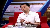 影响力对话-20140530-蔡刘瑞访谈