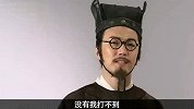 乐朝天下要闻联播——谁敢比我囧