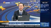 银保地当前估值仍然较低，市场高低切换将会迎来机会