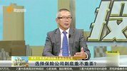 选择保险公司到底重不重要？