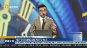 电子后视镜概念成为行业亮点
