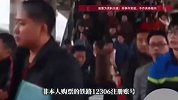 五一假期售票开始以来，12306已拒绝“抢票软件”出票105.6万张