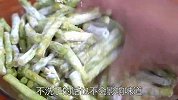 河北人最爱吃的豆角做法，做法简单，豆角原汁原味，连着吃一夏天