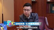 “超白金一代”成绩为什么好？曹阳曝当年队里每个球员都有腹肌