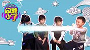 《问题小了》第二季