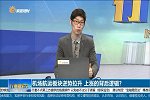 机场航运板块逆势拉升，上涨的背后逻辑？