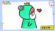 一起画拟人青蛙王子 跟可乐姐姐一起来画吧