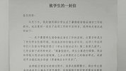 河南某高校办夏令营让学生搬宿舍？校方：不是搬出是清空