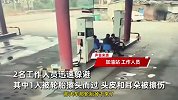 货车轮胎滚落直奔3人，擦着男子脑袋飞过！加油站：墙被砸出窟窿