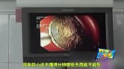你敢相信吗？熊孩子竟然会吞下那么多千奇百怪的物品！