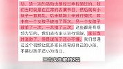女生跳舞被男孩多次拍屁股，拍摄者：家长道歉，说小孩还小不懂事