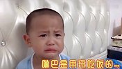 妈妈问宝宝为什么要哭，接下来小宝的回应，太逗笑了