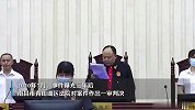 豫章书院案重审4月28日将二次开庭，律师称不排除将宣判